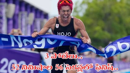 ట్రైథ్లాన్ ఈవెంట్‌లో తొలి గోల్డ్ పట్టేసిన ఆతిథ్య దేశం..!