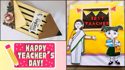 టీచర్స్ డే.. చదువు చెప్పిన గురువుకు ఓ చిన్న థ్యాంక్స్..