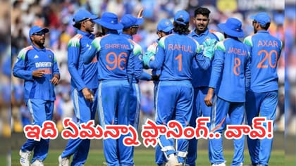 ఒకేసారి 5 జట్లు, 69 మంది ఆటగాళ్లు.. బీసీసీఐ సంచలన మాస్టర్ ప్లాన్