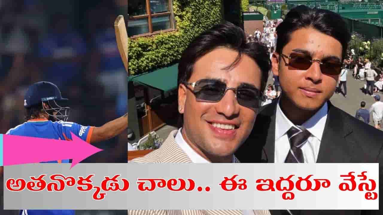 టీమిండియాకు ఆల్ ఫార్మాట్ ప్లేయర్ దొరికేశాడ్రోయ్.. ఇతని ముందు అభిషేక్, వైభవ్ కూడా వేస్టే..!
