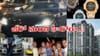 Team India: నాడు కిట్ కొనడానికి డబ్బుల్లేవు.. ఒక్కపూట భోజనంతో ప్రాక్టీస్.. నేడు కోట్ల సంపదకు ఓనర్..!