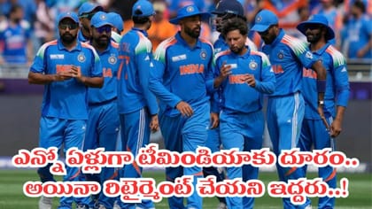 ఛీ కొట్టినా, వద్దని దూరం పెట్టినా.. ఆఇద్దరు రిటైర్మెంట్ చేయరేం..?