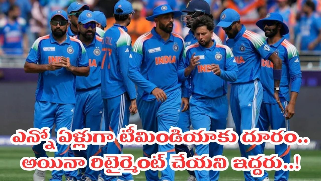 ఛీ కొట్టినా, వద్దని దూరం పెట్టినా.. ఆ ఇద్దరు అసలెందురు రిటైర్మెంట్ చేయడం లేదు.? అసలు కారణం ఇదే!