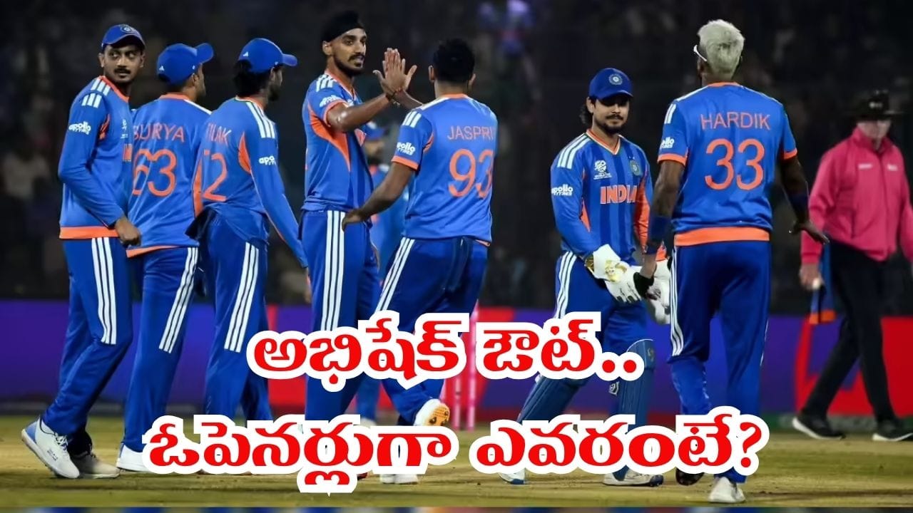 IND vs AFG: కాటేరమ్మ కొడుకు ఔట్.. తొలి టీ20లో ఓపెనర్లుగా డేంజరస్ జోడీ.. ఎవరంటే?
