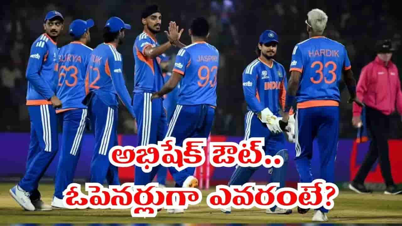 IND vs AFG: కాటేరమ్మ కొడుకు ఔట్.. తొలి టీ20లో ఓపెనర్లుగా డేంజరస్ జోడీ.. ఎవరంటే?