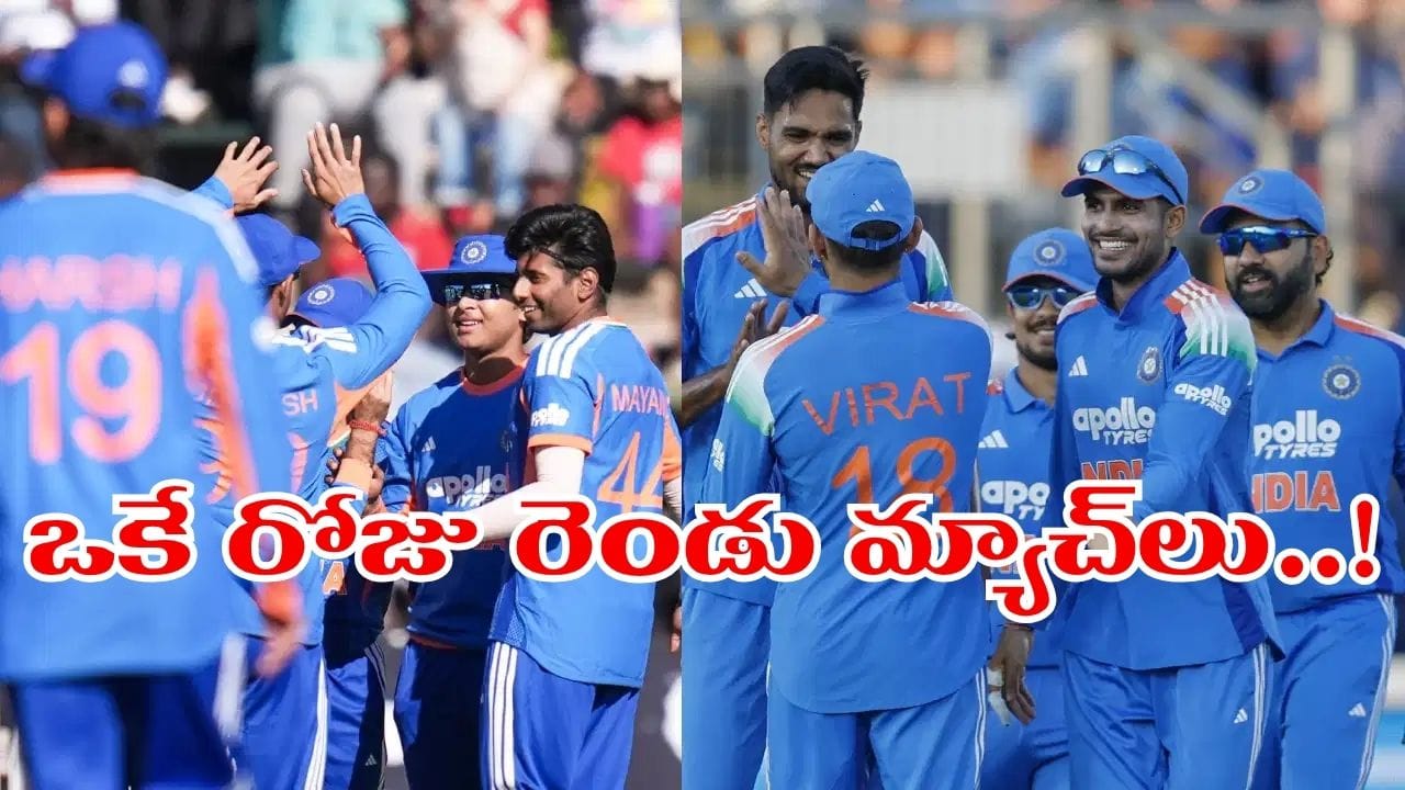 Telugu News Headlines | Nimisham