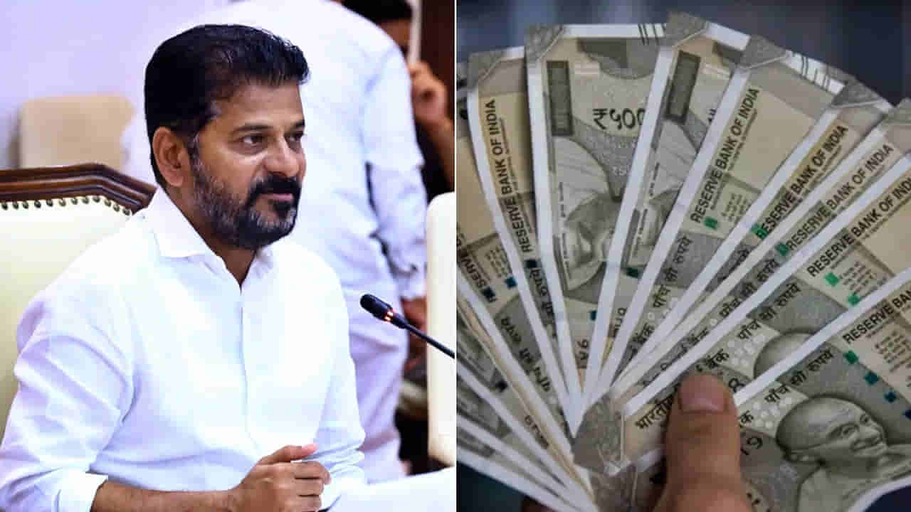 Telangana: తెలంగాణలో మరో కొత్త పథకం.. ఒక్కొక్కరికి నేరుగా రూ.1 లక్ష సాయం.. అకౌంట్లో పడేది అప్పుడే..