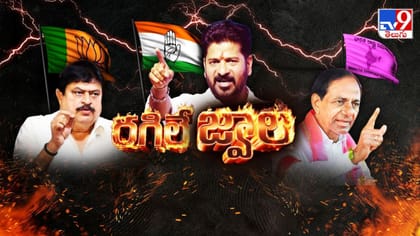 అసెంబ్లీ సమావేశాల వేళ హీటెక్కిన తెలంగాణ పాలిటిక్స్