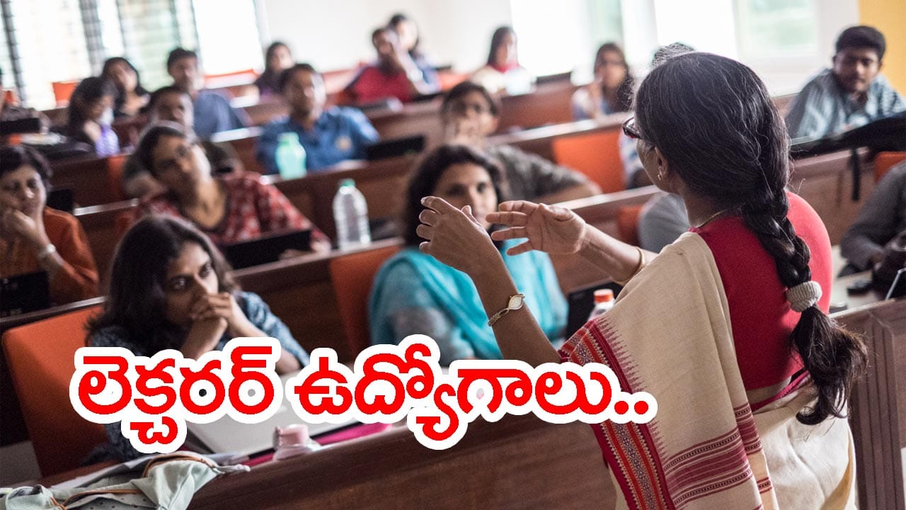 నిరుద్యోగులకు భారీ గుడ్‌న్యూస్‌.. రాష్ట్ర ప్రభుత్వ డిగ్రీ కాలేజీల్లో 544 లెక్చరర్‌ ఉద్యోగాలకు త్వరలోనే నోటిఫికేషన్