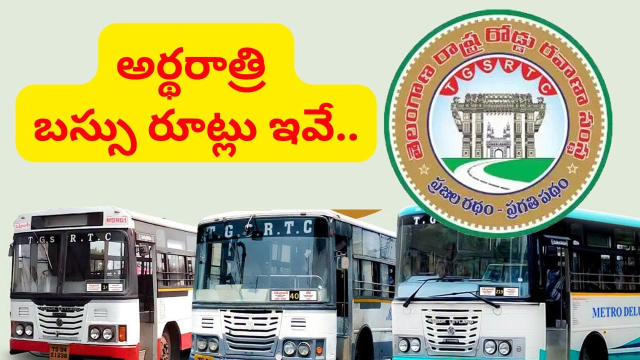 Telugu News Headlines | Nimisham
