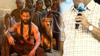 ది ప్యారడైజ్‌ ఆ స్టార్ నటుడు కూడా ఉన్నడా.!!