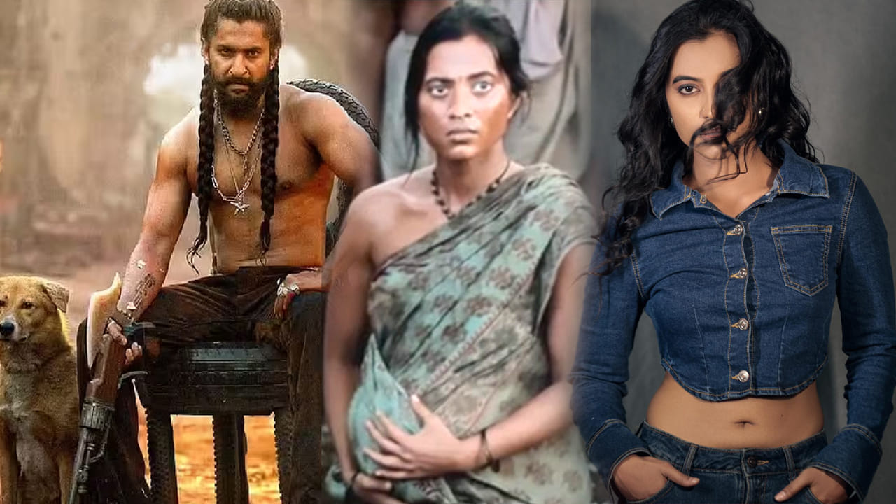 వామ్మో.. ఆమె ఈమే ఒక్కరేనా..? ప్యారడైజ్లో కీలక పాత్ర.. ఈ నటిని బయట చూస్తే ఫిదా అవ్వాల్సిందే.! – general వామ్మో.. ఆమె ఈమే ఒక్కరేనా..? ప్యారడైజ్లో కీలక పాత్ర.. ఈ నటిని బయట చూస్తే ఫిదా అవ్వాల్సిందే.! – general