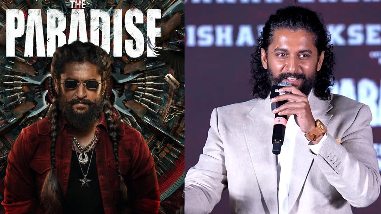 The Paradise: యాక్టింగ్ కాకుండా నాకు తెలిసిన స్కిల్ అదొక్కటే.. హీరో కాకపోయి ఉంటే ఆ పని చేసే వాడిని: నాని