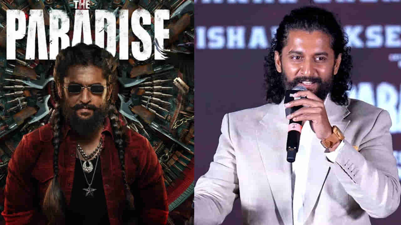 The Paradise: యాక్టింగ్ కాకుండా నాకు తెలిసిన స్కిల్ అదొక్కటే.. హీరో కాకపోయి ఉంటే ఆ పని చేసే వాడిని: నాని