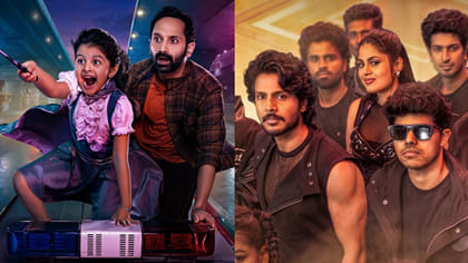 ఒక్కరోజే థియేటర్లలో 10 చిత్రాలు రిలీజ్..