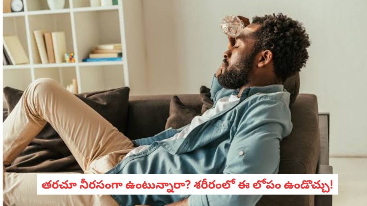 Iron Deficiency: ఆరోగ్య సంరక్షణ: శరీరంలో ఐరన్ తగ్గితే కనిపించే ఈ లక్షణాలను అస్సలు నిర్లక్ష్యం చేయకండి!