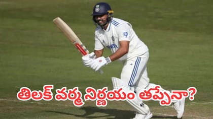 దులీప్ ట్రోఫీ ఫైనల్‌లో పక్కనబెడితే.. సెంచరీతో రిప్లై