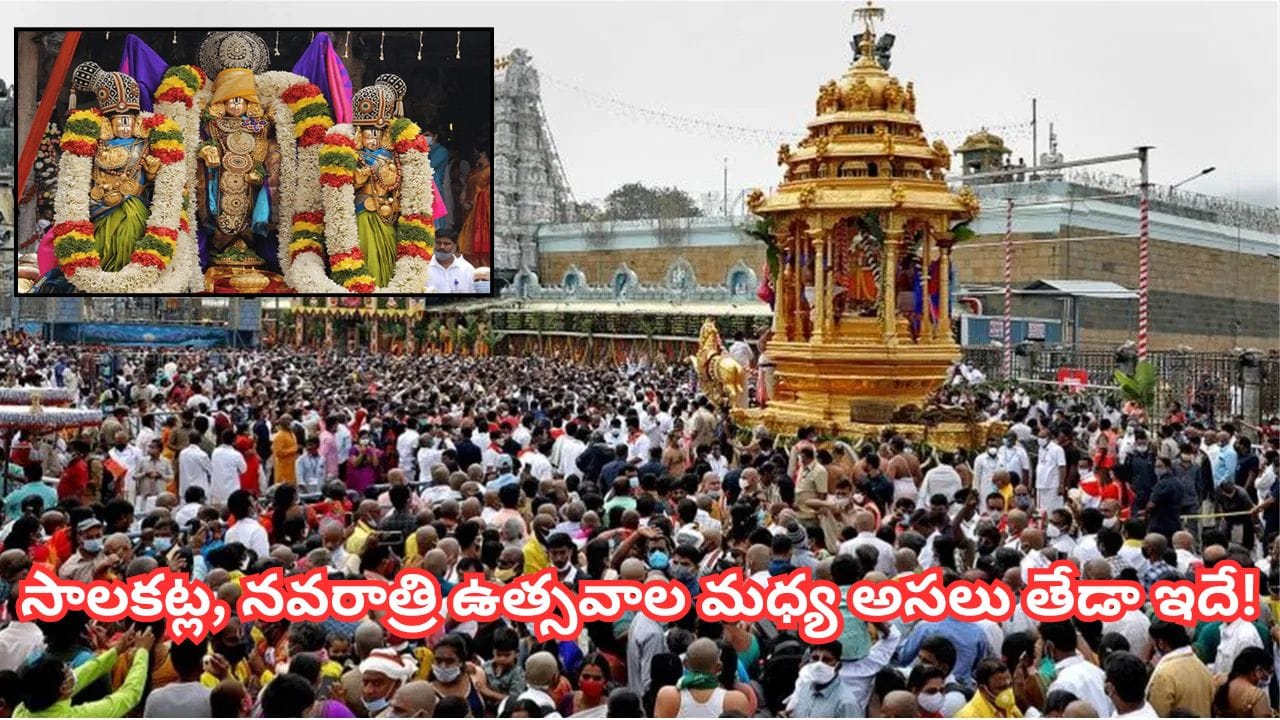 Telugu News Headlines | Nimisham