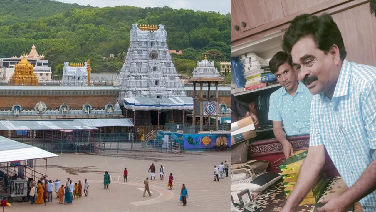 తిరుపతిలో ఏసీబీ మెరుపు దాడులు..! టీటీడీ డిప్యూటీ ఈవో ఇంట్లో సోదాలు.. మరో 5 చోట్ల రైడ్స్!