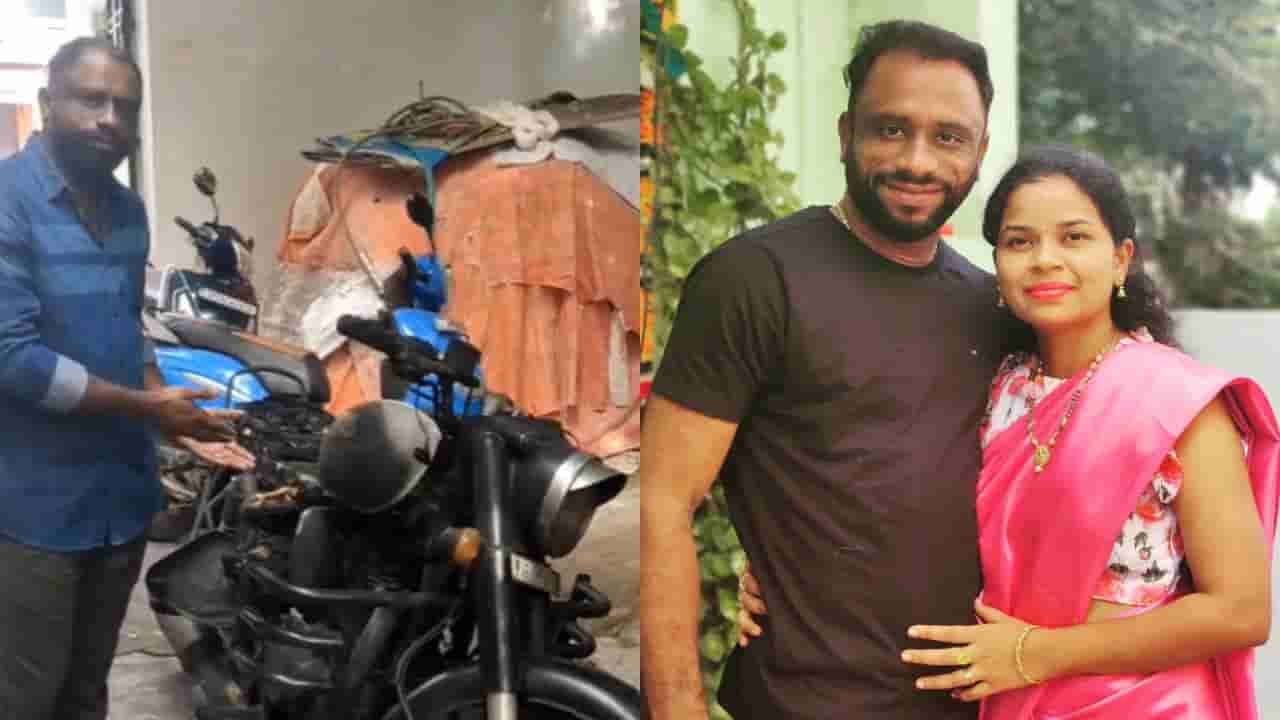 ప్రియుడితో కలిసి భర్త హత్యకు మాస్టర్ ప్లాన్.. అడ్డంగా పట్టించిన బైక్ ఫైర్.. అసలేం జరిగిందంటే?