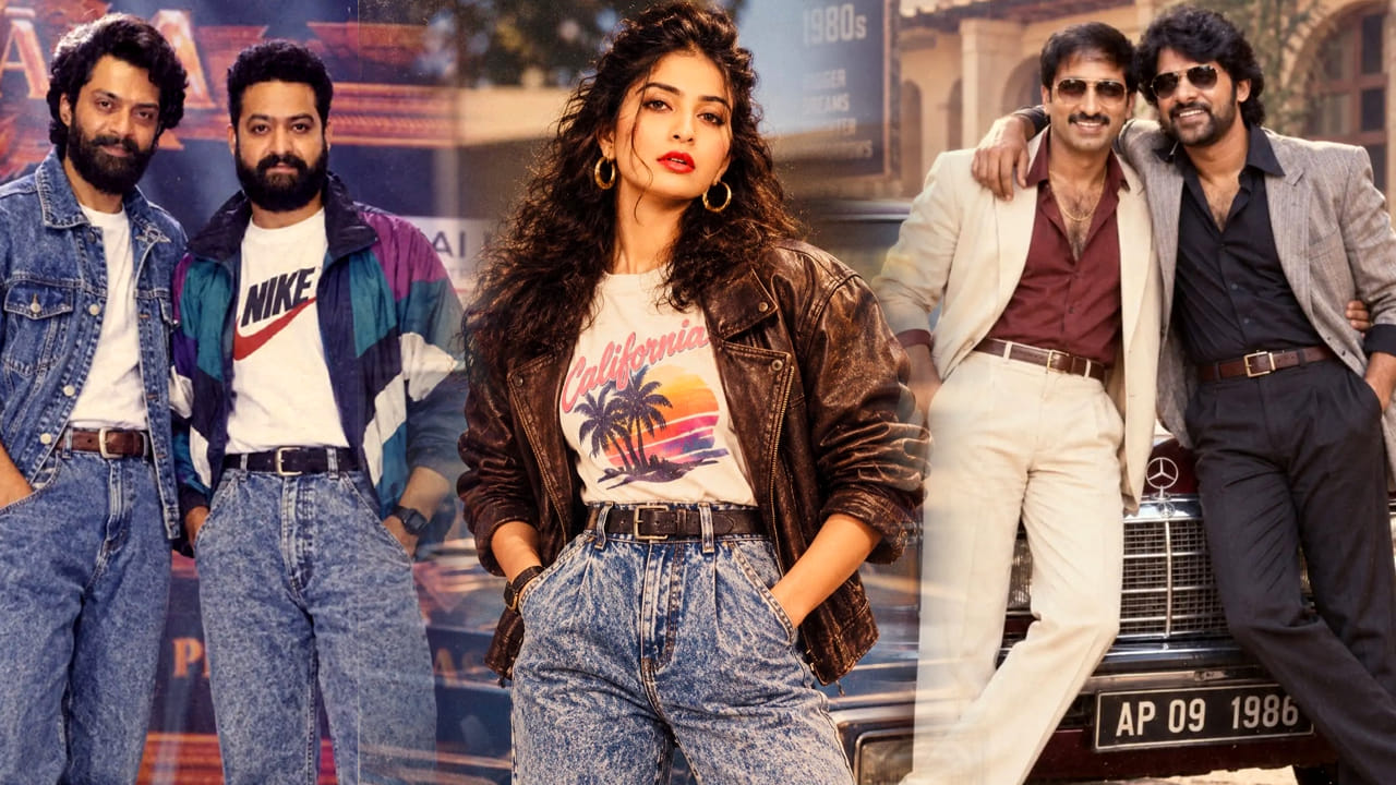 సోషల్ మీడియా మొత్తం ఒకటే మోత.. 80'స్ ట్రెండ్‌తో సెలబ్రెటీల సందడి