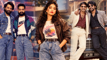 80'స్ ట్రెండ్‌తో సెలబ్రెటీల సందడి