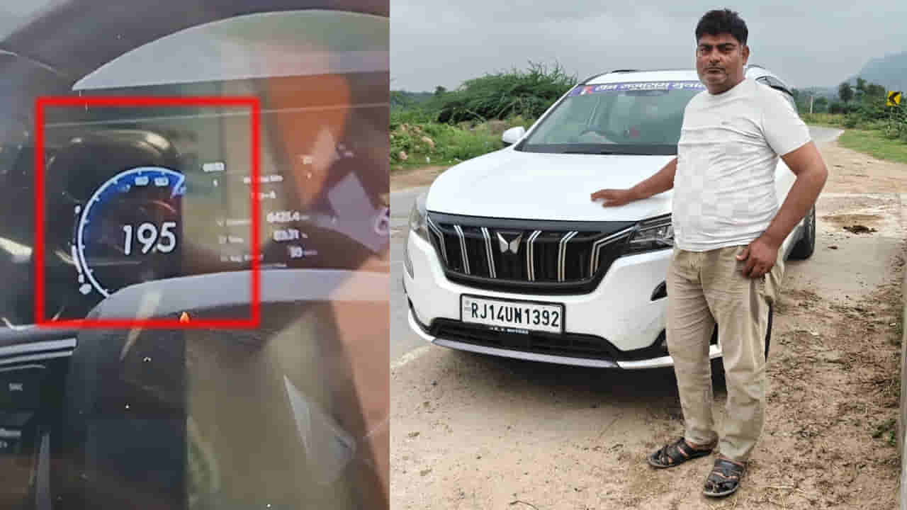 గంటకు 198 కిలోమీటర్ల వేగం.. ప్రమాదకరంగా కారు నడుపుతూ లైవ్ వీడియో.. చివరికీ..!