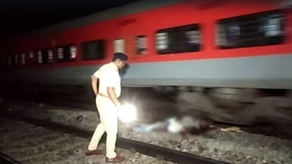 Train Accident: ఏపీలో రైలు ఢీకొని నలుగురు మృతి