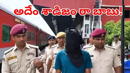అదేం శాడిజం రా.. ట్రైన్‌లోంచి ప్రయాణికులను తోసి చంపేస్తున్న సైకో