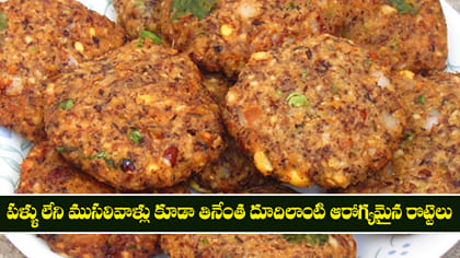 నూనె పీల్చకుండా అదిరిపోయే బలవర్ధకమైన ఉలవ వడలు