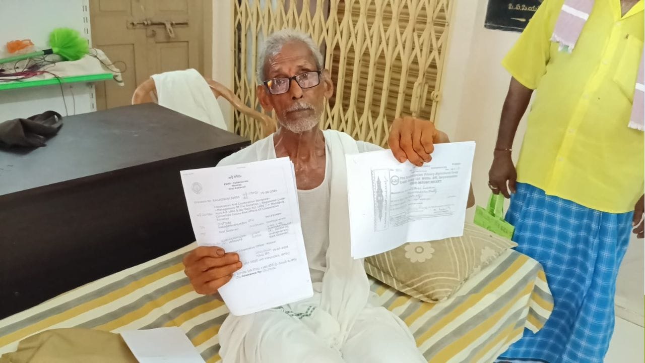 Andhra News: అదినా 20 ఏళ్ల కష్టం.. కాస్త కరుణించండి సారు.. అన్నదాత వినూత్న నిరసన!