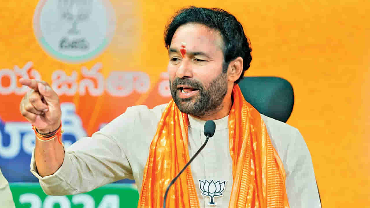 బీజేపీ నాయకుల అరెస్టులు అప్రజాస్వామికం: కేంద్ర మంత్రి కిషన్ రెడ్డి