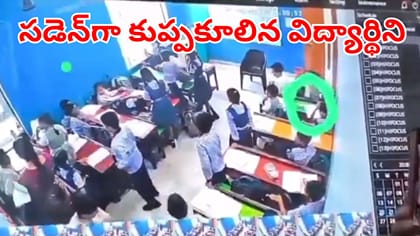 స్కూల్‌ పక్కనుంచి వెళ్లిన వినాయక ఊరేగింపు.. కట్‌చేస్తే..