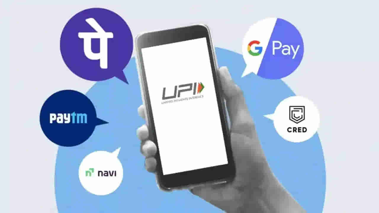 UPI Payments: యూపీఐ కొత్త రూల్స్.. ఓటీటీ సబ్స్క్రిప్షన్ చెల్లింపులకు కూడా ఛార్జీలు పడతాయా..?