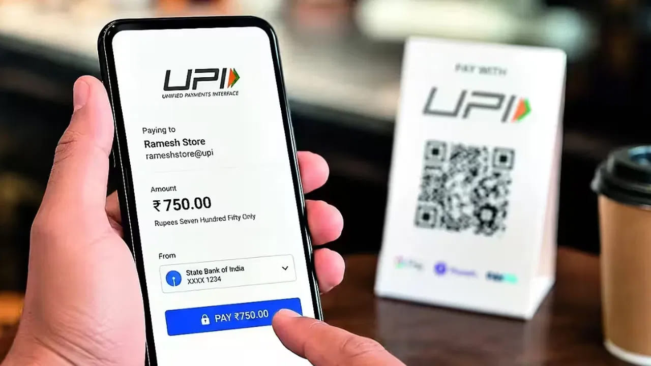 UPI Payments: యూపీఐ వాడేవారికి బిగ్ న్యూస్.. అక్టోబర్ 2న దేశవ్యాప్తంగా పేమెంట్స్ బంద్.. నిలిచిపోనున్న సేవలు.. – general UPI Payments: యూపీఐ వాడేవారికి బిగ్ న్యూస్.. అక్టోబర్ 2న దేశవ్యాప్తంగా పేమెంట్స్ బంద్.. నిలిచిపోనున్న సేవలు.. – general