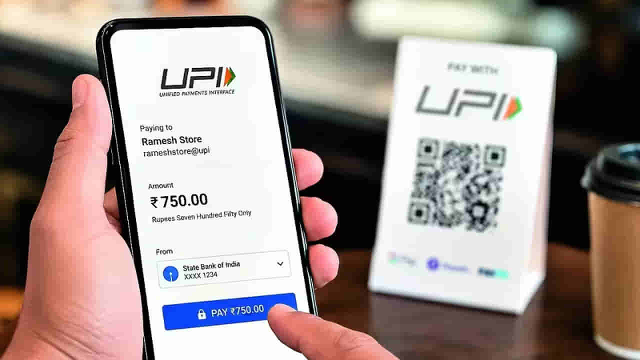 UPI Payments: మీ అకౌంట్లో డబ్బులు కట్ అయినా ఎదుటి వ్యక్తికి అందలేదా..? ఇలా చేస్తే గంటల్లోనే రీఫండ్..