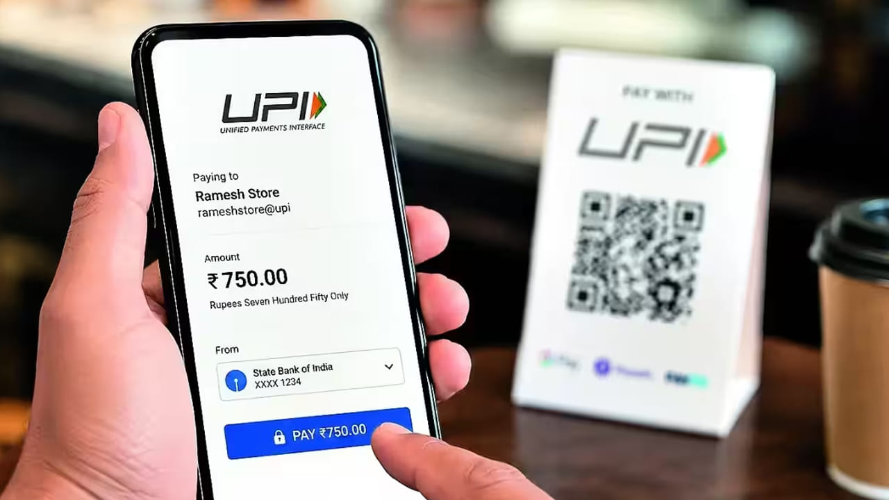 UPI Payments: యూపీఐ సేవలు బంద్.. బ్యాంకింగ్ కస్టమర్లకు బ్యాడ్ న్యూస్.. ఎప్పటినుంచంటే..?