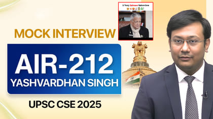 UPSC మాక్ ఇంటర్వ్యూలో అభ్యర్థికి ప్రశ్నల వర్షం.. దడపుట్టించే సీన్