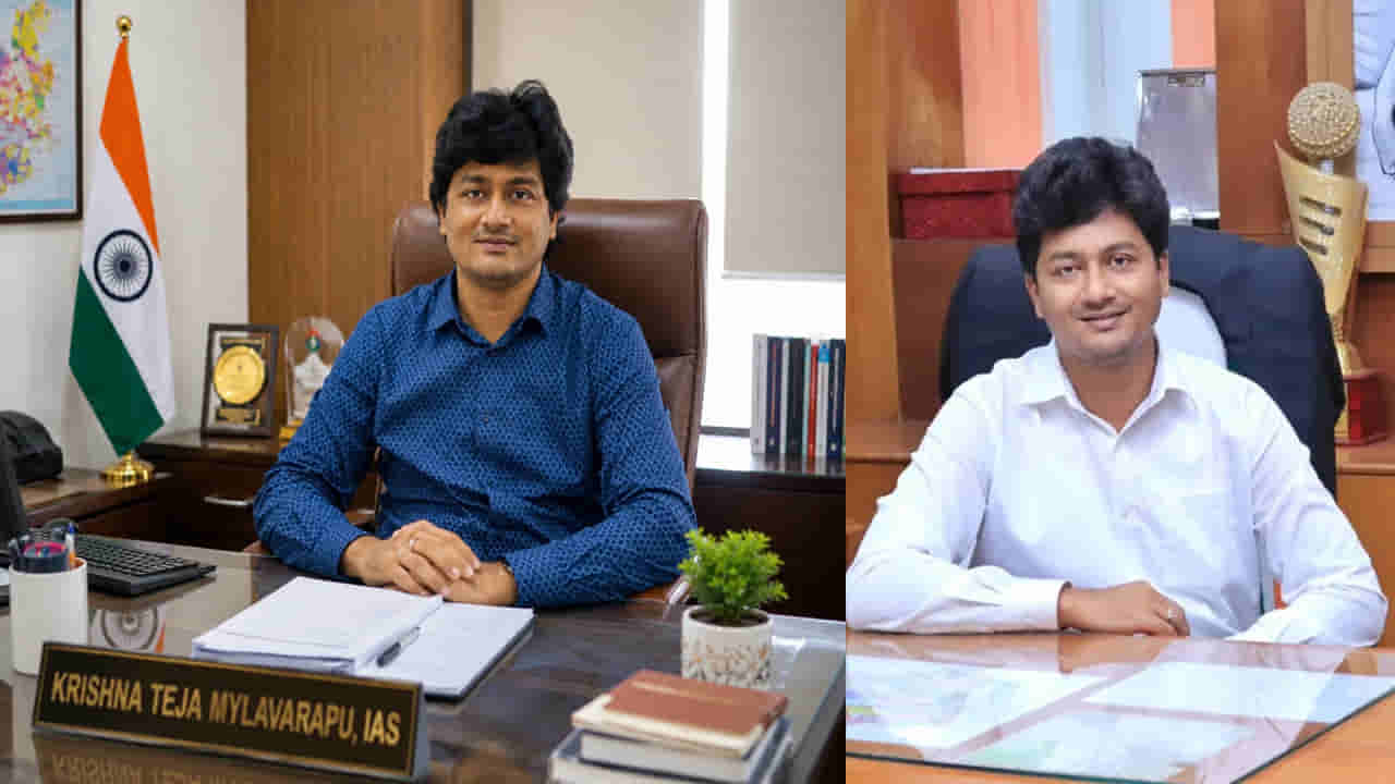 ‘3 సార్లు ఫెయిల్.. నాకు IAS ఎందుకు రాదు?’.. UPSC టాపర్ కృష్ణ తేజ IAS సాధనలో అసలు సీక్రెట్ ఇదే!