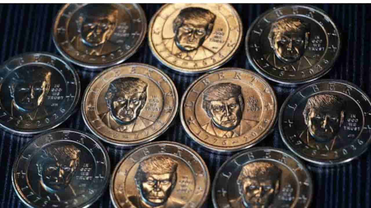 ట్రంప్ బొమ్మతో వన్ డాలర్ కాయిన్.. చట్టబద్ధమేనా?