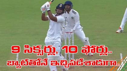 9 సిక్సర్లు, 10 ఫోర్లతో బుడ్డోడి అరాచకం..