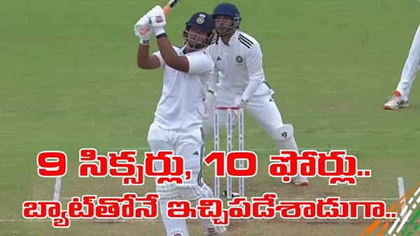 9 సిక్సర్లు, 10 ఫోర్లతో బుడ్డోడి అరాచకం.. దులీప్లో దుమ్మురేపిన వైభవ్ సూర్యవంశీ