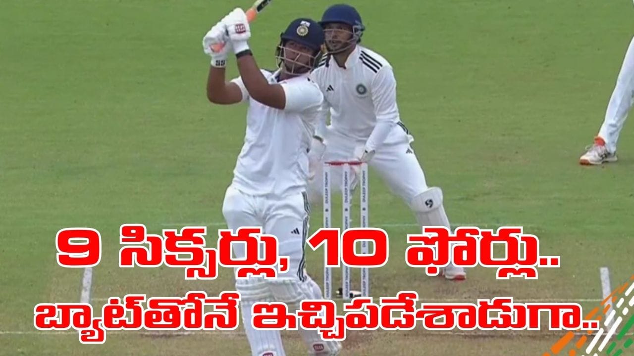 9 సిక్సర్లు, 10 ఫోర్లతో బుడ్డోడి అరాచకం.. దులీప్లో దుమ్మురేపిన వైభవ్ సూర్యవంశీ