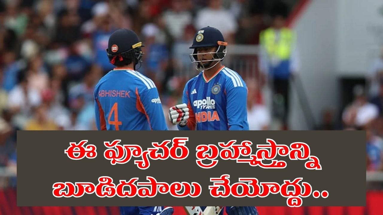 భారత క్రికెట్ భవిష్యత్ అతడే.. వైభవ్ సూర్యవంశీపై శ్రీలంక దిగ్గజం ప్రశంసలు..!