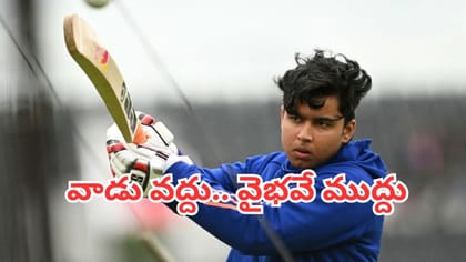 గోల్డ్ మెడల్ సాధించాలంటే టీమిండియాలో ఈ మార్పులు తప్పనిసరి