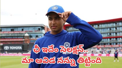 వైభవ్‌ను డ్రాప్ చేస్తే.. శ్రీకాంత్ భార్యకు ఎందుకంత కోపం?