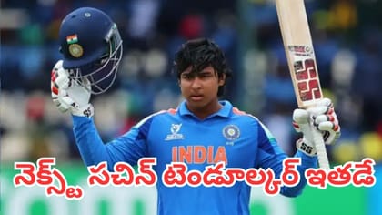 వైభవ్ సూర్యవంశీ కోసం బీసీసీఐ మైండ్ బ్లోయింగ్ ప్లాన్