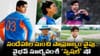 అనుమానాల నుంచి ఆధిపత్యం వరకు.. వైభవ్ మార్క్ డామినేషన్.. తానేంటో మరోసారి ప్రూవ్ చేసిన వండర్ కిడ్