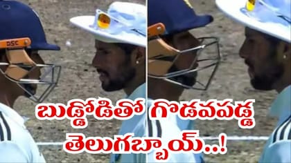 ఏం వైస్ కెప్టెన్ ఏంటి సంగతి.. బుడ్డోడిని కెలికిన తిలక్ వర్మ