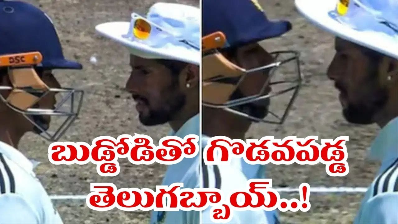 Video: ఏం వైస్ కెప్టెన్ ఏంటి సంగతి.. బుడ్డోడిని కెలికిన తిలక్ వర్మ.. ఆ తర్వాత ఏం జరిగిందంటే?